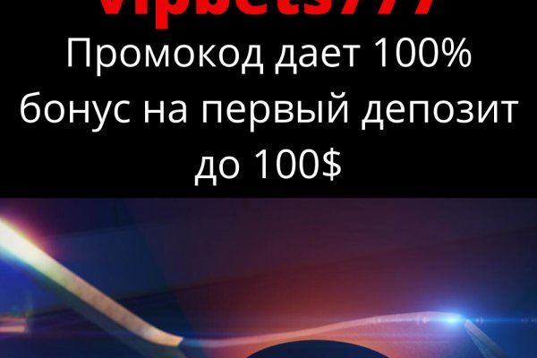 Ссылки для tor