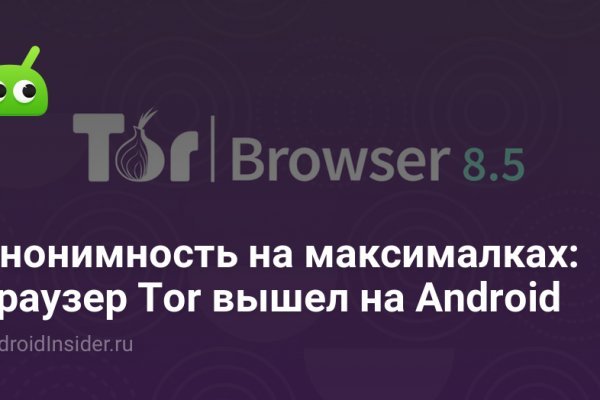 Кракен наркошоп