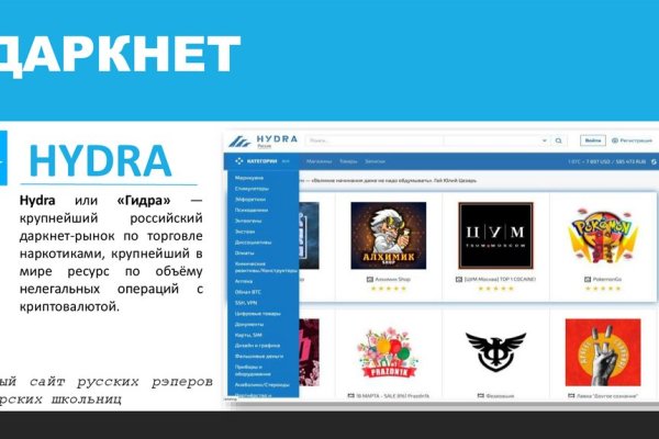 Кракен супернет тор
