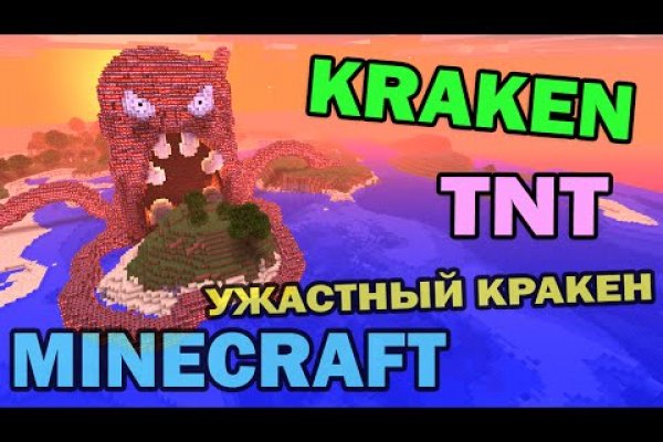Маркетплейс кракен kraken whitenet top