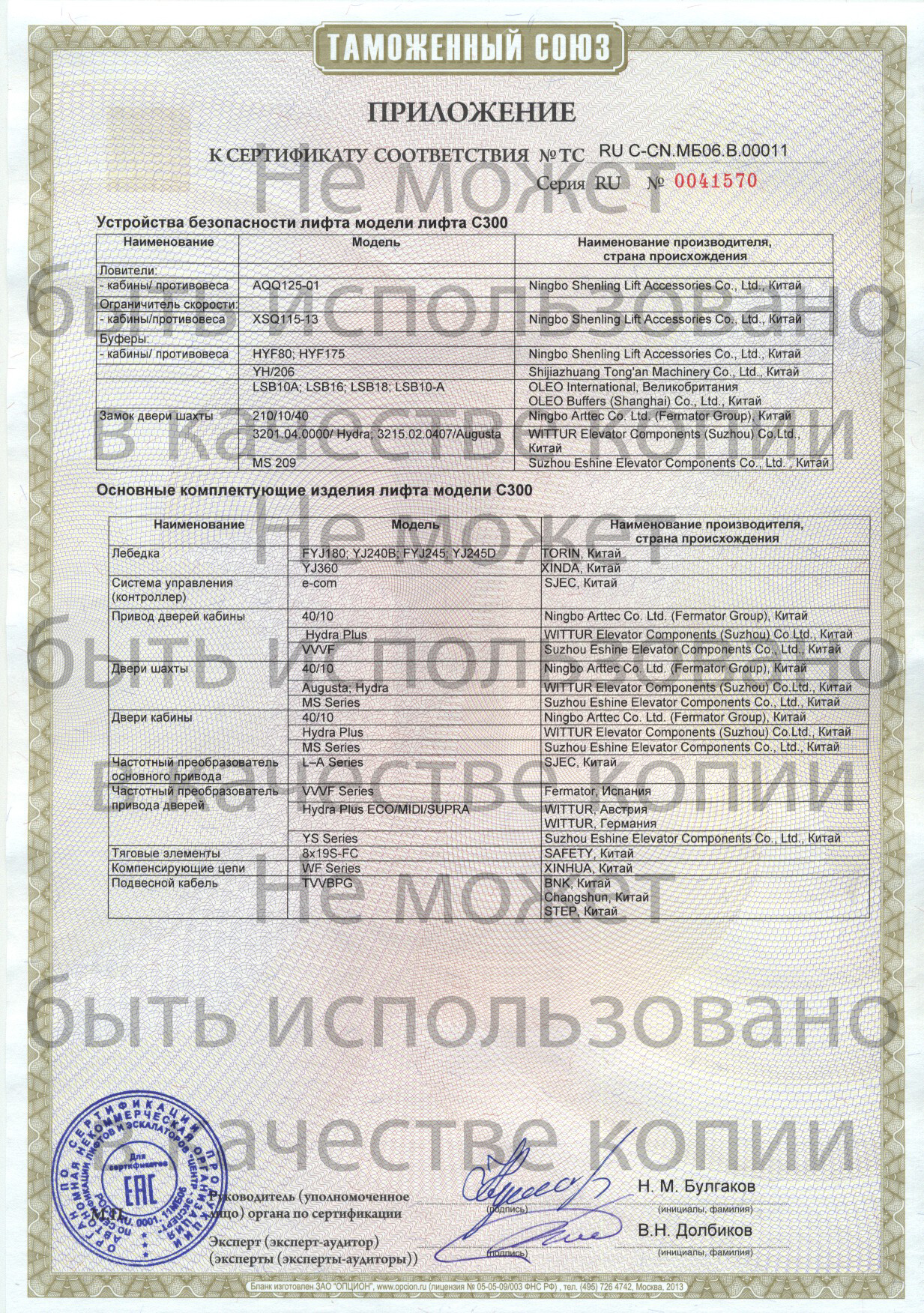 Что такое кракен площадка