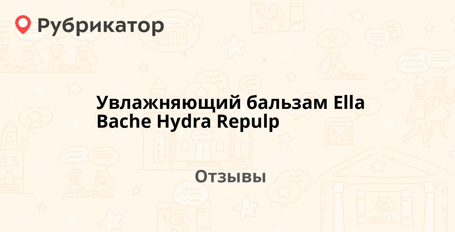 Аналог гидры