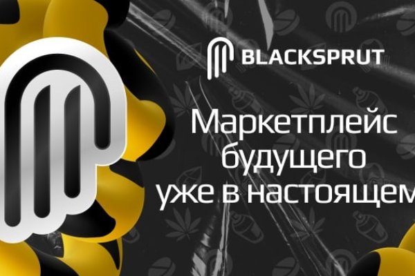 Нарко маркетплейсы