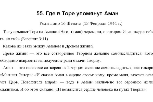 Кракен маркет что это