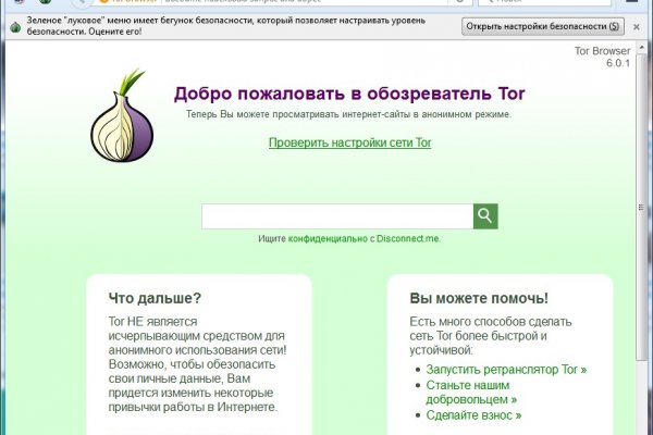 Гидра супернет рынок